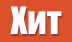 Плитка для бассейна хит продаж